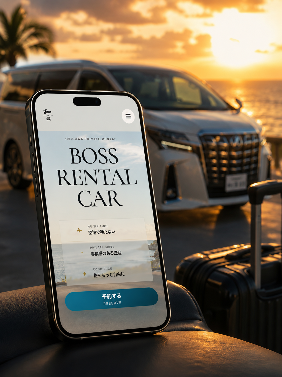 BOSS RENTAL CAR 予約システム