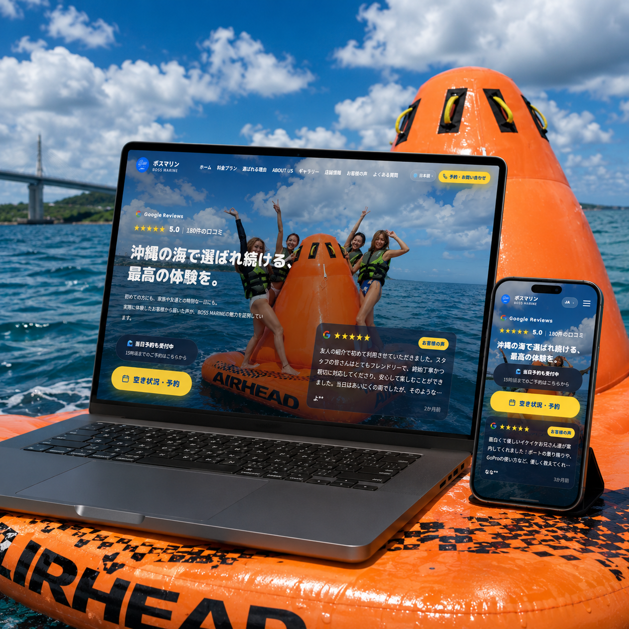 BOSS MARINE site